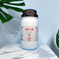 g99% 108-45-2 W(xu)ԇ 500g 25kg
