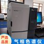 转让二手安捷伦6890A气相色谱仪 天然气成分检测仪 坚固耐用