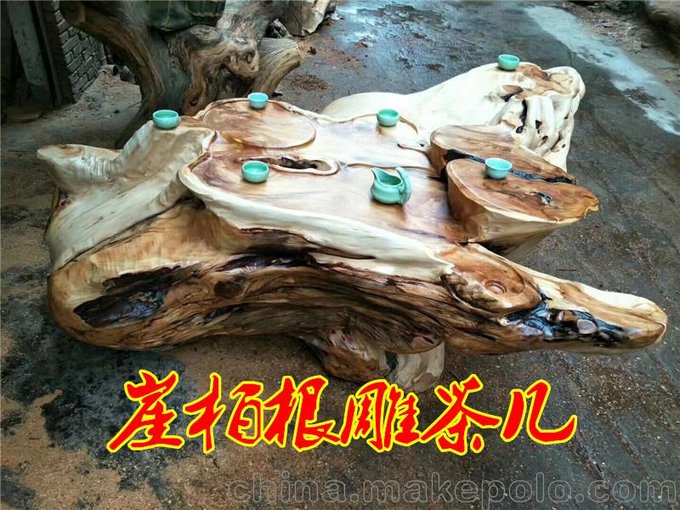 崖柏木雕茶幾 崖柏樹根茶桌功夫泡茶桌 家用茶藝桌崖柏根雕茶臺圖片