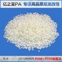POM500AF填充20%PTFE加铁氟龙赛刚料耐摩擦耐磨耗全新料改性