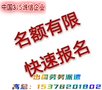 出国打工零中介费 面向全国诚招代理 多工种可选 包食宿 出国劳务