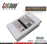 通天王DC12V15A开关电源12V180W集中供电防雨LED电源
