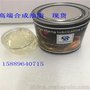 FERTERUN全合成润滑硅脂滑道座椅滑轨防锈润滑油脂 HSD-204