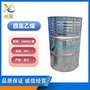 干洗油四氯乙烯 广东现货