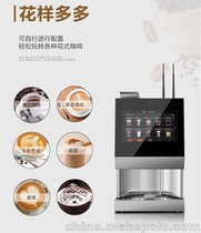 麦凯斯ES4C-00 桌面全自动现磨咖啡机，国内诚招代理商