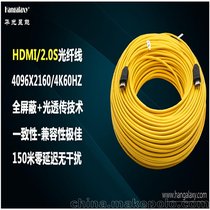 HDMI2.0光纤线 投影机显示器高清传输线 百米传输 即插即用