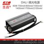 专业供应DALI数字调光电源 6-200W 恒流调光驱动