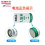 Saft帅福得LSH20 3.6V锂电池