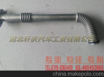 批发东风雷诺DCI11发动机增压器回油管D5010477484