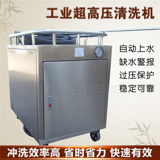 重油污清洗機(jī)熱水不經(jīng)過水泵線圈?圖片