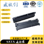 臥貼式SATA7+15母座 SATA22P臥貼式母座 威聯(lián)創(chuàng  )供應