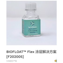 德國 faCellitate 3D 細胞培養(yǎng)板赫爾納供應(yīng)
