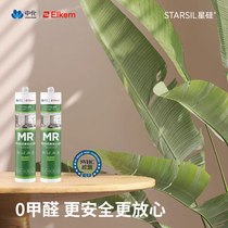 STARSILǹMRͷù߅z