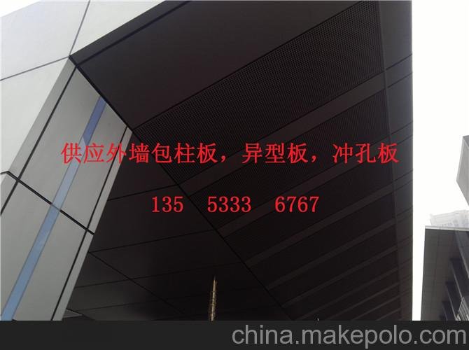 彩色外墻沖孔鋁單板圖片