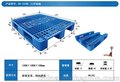 托盘1111系列