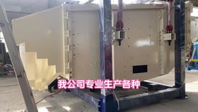 直線篩白砂糖篩分機械 不銹鋼搖擺篩廠家