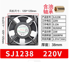 12װb105MM늹L(fng)C(j)SJ1238HA2 220VԭbF(xin)؛