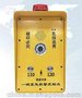 一键式语音对讲报警箱,紧急报警求助点
