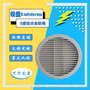 铝合金线条0度圆形固定防雨百叶