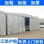 崇明区推拉蓬_鑫建华钢构(图)_定做推拉蓬