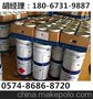 南京式玛油漆聚氨酯面漆188