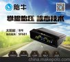 山西胎压监测，山西tpms