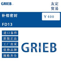 GRIEB FD13aܷ