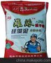 供应厂家罗派净味腻子粉系列之硅藻泥