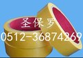 和纸胶带