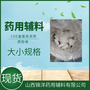 藥用輔聚乙二醇1000物化性質(zhì)CP2020