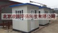 凌鹏北京景区保安室岗亭制作，景区指示牌、扶手价格