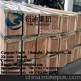 QC-7模具铝棒