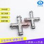直销不锈钢管件/卡压等径弯头/不锈钢专用卡压工具