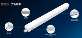 wLEDˮ֧WT018C/53W/36W/18W