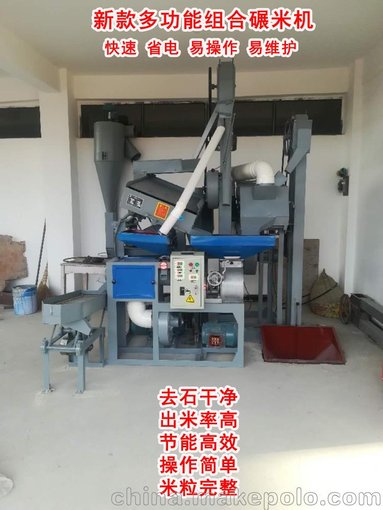 網(wǎng)紅碾米機小型碾米組合機，新型大米加工設(shè)備，包上門安裝圖片