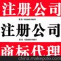 梁奎 北京一亿基金公司投资公司注册1000W公司注册