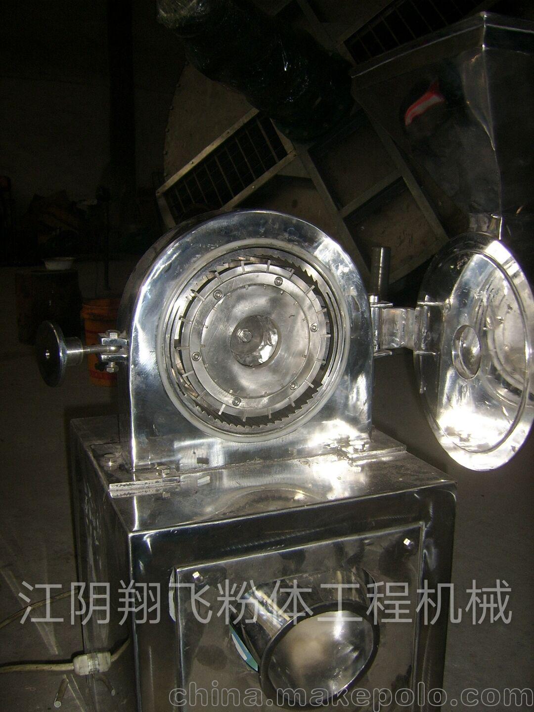 廠家直供藥食同源養生包打粉機，WDJ渦輪粉碎機