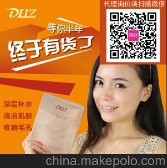 leaders面膜黃驊微商價格