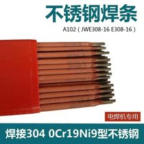 A502WwCr16Ni25Mo6NP䓺l