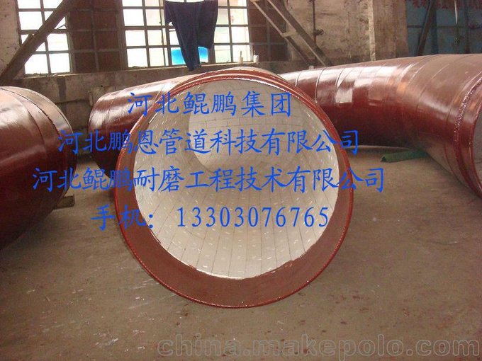 耐磨陶瓷內(nèi)襯彎頭三通 河北鯤鵬圖片
