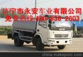 供应东风天锦洒水车5-15吨绿化洒水