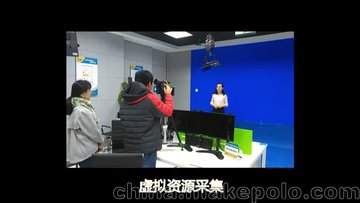 华科飞扬交互式虚拟演播室在名师课堂中的应用