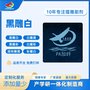 PCABS黑雕白镭雕粉 激光粉