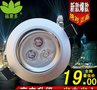 新款 爆款 加厚型 超环保节能LED天花灯 LED天花射灯 全网较低价