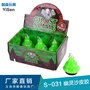 S-031 ghost幽灵 恶搞玩具 低硼沙皮胶鼻涕胶 slime 环保无毒