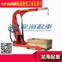 1000kgHydrobull并行底盘型工业起重机假一赔百