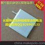 451120AY-50mah 3.7V聚合物锂电芯LED灯具电池批发