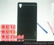 MOTOMO 索尼Z1mini手机壳 Sony Xperia Z1mini金属拉丝手机套