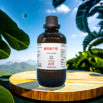 ȴ嶡99%500ml/ƿ (yu)xƷ|(zh) 507-20-0