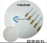 专业经销 PE输送带输送带光面 输送带